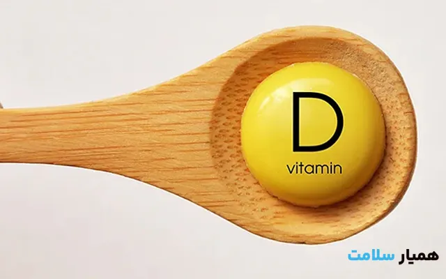 فواید ویتامین D1