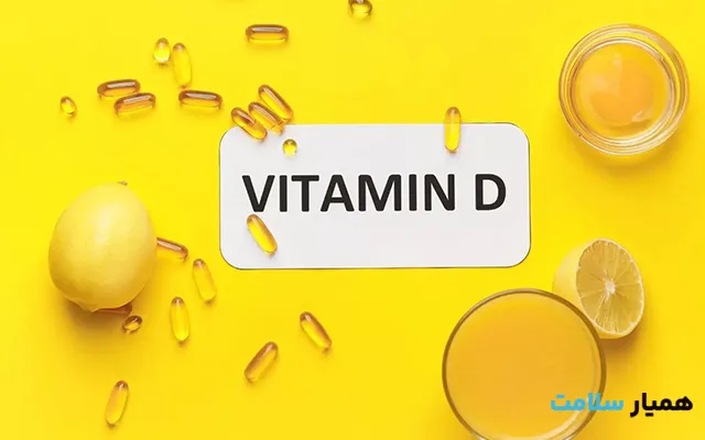 فواید ویتامین D2