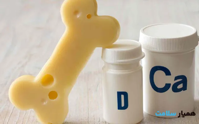 فواید ویتامین D3