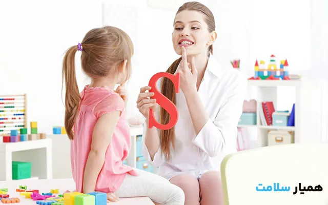 گفتار درمانی در منزل کرج